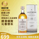 歐摩（AULTMORE）蘇格蘭單一麥芽威士忌洋酒英國斯佩塞產(chǎn)區原瓶進(jìn)口禮盒裝中秋禮品 歐摩18年 700ml