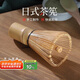 PAKCHOICE茶筅抹茶工具刷子點茶套裝茶具竹茶筅立打抹茶碗茶藝攪拌刷百本立