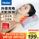 海爾（Haier）頸椎按摩器腰部按摩儀按摩枕頭頸部肩頸背部按摩靠墊脖子腿足全身教師節(jié)生日禮物HHZ-Y606H-Pro