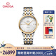 歐米茄（OMEGA）瑞士手表 碟飛系列機(jī)械男表424.20.37.20.02.001 七夕情人節(jié)禮物