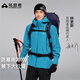 拓路者小鷹沖鋒衣硬殼男春秋季戶外旅行防水防風(fēng)運(yùn)動(dòng)外套女登山服夾克 松石藍(lán) 順豐包郵丨終身質(zhì)保 XL