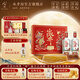 水井坊 小水井  濃香型白酒 送禮 自飲佳品 52度 500mL 2瓶 禮盒裝
