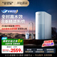 史密斯（A.O.SMITH）佳尼特凈水器家用廚下直飲凈水機凈飲機反滲透2.5升/分鐘  5年長效RO膜 1000G 藍(lán)鯨2.0 CR2500BM1