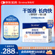 合生元（BIOSTIME）多開(kāi)味益生菌 呵護腸胃補鋅促長(cháng)肉開(kāi)胃 42袋