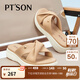 百田森 PETINSON羊皮軟底拖鞋女海邊沙灘女新款夏季厚底涼拖鞋外穿百搭 杏色 39