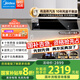 美的（Midea）抽吸油煙機頂側一體 變頻25風(fēng)量聯(lián)動(dòng)套裝 自清潔高溫蒸汽洗 1000大靜壓 AK5pro單煙機【AK5pro升級款25風(fēng)量】