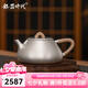 銀器時代 景舟石瓢銀壺泡茶壺足銀999家用壺純手工功夫茶具一張打銀茶壺 小號錘紋款210克 240ml