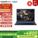 神舟（HASEE）戰神Z8D9/Z8E6 酷睿i7/i9/RTX4060/4070 15.6英寸電競游戲本筆記本電腦黑神話(huà) Z8D9-16G標配：滿(mǎn)血顯卡i9【國補-20%】