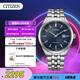 西鐵城（CITIZEN）手表男日韓表光動能日顯鋼帶商務送禮物男友 BM7560-59L