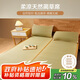 博洋家紡天然藺草席夏季涼席可折疊席子雙人空調(diào)席單件套180*200cm