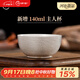 歸銀堂足銀999手工純銀茶杯錘紋品茗杯小茶碗銀茶具功夫茶杯子家用酒杯 大號 140ml+證書(shū)+禮盒
