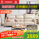 左右沙發(fā)客廳網(wǎng)紅奶油風(fēng)小戶型直排真皮沙發(fā)6018三人位奶油白【力薦】