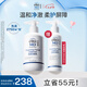 Elta MD安妍科氨基酸潔面乳男女士207ml+100ml(100ml效期26年2月)