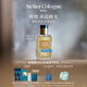 歐瓏赤霞橘光香水30ml 柑橘果香調(diào)禮盒生日禮物節(jié)日禮物送女友