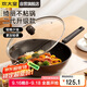 炊大皇炒鍋易潔平底不粘鍋少油煙炒菜鍋32cm電磁爐通用綺麗二代B50069H