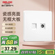 德力西(DELIXI)開(kāi)關(guān)插座面板 CD821系列 有線(xiàn)電視電腦插座 時(shí)尚白大板