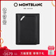 萬寶龍MONTBLANC大班系列黑色皮質名片夾卡夾124102七夕禮物