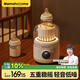 Mamahome嬰兒搖奶器 搖奶暖奶二合一 解凍保溫?fù)u奶暖奶 輕音泡夜奶