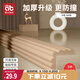 愛(ài)貝迪拉（AIBEDILA）防撞條兒童墻邊安全防護貼W型3m膠免貼桌角防護器加厚4米杏仁黃