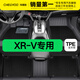 車麗友 本田XRV專用TPE全包圍汽車腳墊 TPE腳墊+碳纖絲【家用首選】黑色 本田XRV腳墊（15-22款）