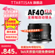 銘匠AF40mmF2全畫幅大光圈自動(dòng)對焦人像鏡頭40mm F2適用于索尼Z卡E卡口 銘匠光學(xué)索尼Z卡口 索尼E卡口 標(biāo)配