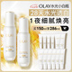【全新升級(jí)】水光小白瓶75ml雙支裝美白提亮面部精華生日禮物