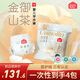 家得寶拉拉褲金御山茶花嬰兒學(xué)步褲超薄透氣親膚男女寶寶XXXL碼80片