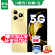 華為智選暢享80 Pro 可選 24期免息 2025新機上市5G手機 華為鴻蒙耐摔防水暢享80 6100mAh+40W巨鯨續(xù)航 流光金【8+256GB】 耳機套裝【365天只換不修+季度碎屏險+運費險