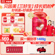 貝因美（Beingmate）紅愛(ài)兒童學(xué)生成長(cháng)高鈣奶粉4段700g CBP+乳鈣+VD+乳鐵蛋白  3-15歲