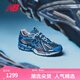 NEW BALANCE NB官方25新款男鞋女鞋復(fù)古經(jīng)典百搭潮流運(yùn)動(dòng)老爹鞋1906A系列 U1906AB 37 腳長(zhǎng)22.5CM