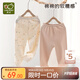 拉比（Labi Baby）兒童秋褲男童女童睡褲打底長(cháng)褲保暖褲2條裝 特殊色80