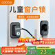 卡貝窗戶限位器窗戶鎖扣兒童安全鎖安全防護(hù)推拉平開窗鎖免打孔1只裝
