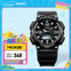 卡西歐（CASIO） SPORT AQ-S810 卡西歐男士手表運(yùn)動太陽能手表【七夕禮物】 AQ-S810W-1AVPF-100米防水