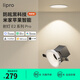 lipro 智能LED筒燈無主燈洗墻燈嵌入式孔燈吊頂射燈護眼防眩E2 Pro版 【黑杯-射燈】11W/4000K暖白光