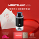 萬(wàn)寶龍（MONTBLANC）探索者探尋旅者濃香水30ml七夕情人節(jié)禮物送男友 木質(zhì)皮革香調(diào)