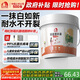 雨虹防水墻面修補膏白色  防霉抗菌補墻膏 5KG