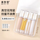 美膚語真空乳液瓶分裝瓶10ml*4支 便攜旅行按壓化妝水沐浴露小瓶MF8881