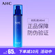 AHC乳液140ml 愛(ài)和純B5玻尿酸臻致水盈保濕乳液韓國進(jìn)口（新版包裝）