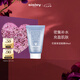 希思黎（Sisley）花香保濕面膜60ml保濕涂抹式護膚品套裝送女友七夕情人節(jié)禮物
