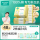全棉時(shí)代嬰兒棉柔巾100%純棉干濕兩用面巾洗臉巾成人可用100抽*6包