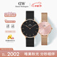 丹尼爾惠靈頓（DanielWellington）DW情侶手表一對 時(shí)尚歐美表紀念七夕節禮物DW00100307+DW00100368