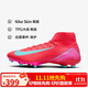耐克NIKE男足球鞋刺客SUPERFLY 10 FG/MG運動(dòng)鞋 FQ1456-800 余燼紅42