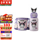 杯具熊（BEDDYBEAR）正品兒童保溫杯316不銹鋼學(xué)生吸管杯寶寶大容量雙飲杯高顏值禮物 雙飲-酷洛米庫洛米（禮盒裝） 600ml