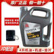 豐田純牌/機油/原廠(chǎng)發(fā)動(dòng)機/豐田潤滑油/全合成機油卡羅拉RAV4皇冠銳志 廣汽豐田純牌 全合成 0W-16 4L+品牌機濾