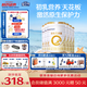 合生元（BIOSTIME）派星 較大嬰兒配方奶粉 2段(6-12個月)新國標 800克*6罐