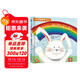 和我一起做彩虹--趣味創(chuàng  )意觸感玩具書(shū)0-3歲幼兒?jiǎn)⒚稍缃汤L本中英雙語(yǔ)觸摸書(shū)童書(shū)