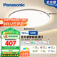 松下（Panasonic）吸頂燈臥室燈全光譜智能護眼燈50瓦HHXS5185【包安裝】
