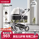 紐貝耳newber嬰兒車推車 遛娃車 0-3歲可坐可躺 雙向 輕便折疊 四代黑白 防風(fēng)罩+防蚊罩+護(hù)脊板