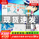 魔術(shù)快斗漫畫(huà)1-4卷 套裝1234全套4冊 青山剛昌 日本漫畫(huà) 魔術(shù)手法精湛神出鬼沒(méi)的紳士怪盜基德名偵探柯南漫畫(huà) 圖書(shū)
