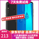 華為 HUAWEI 暢享9 Plus 二手手機(jī) 4G智能手機(jī)海思麒麟710處理器大屏手機(jī) 幻夜黑 6GB+128GB 9成新